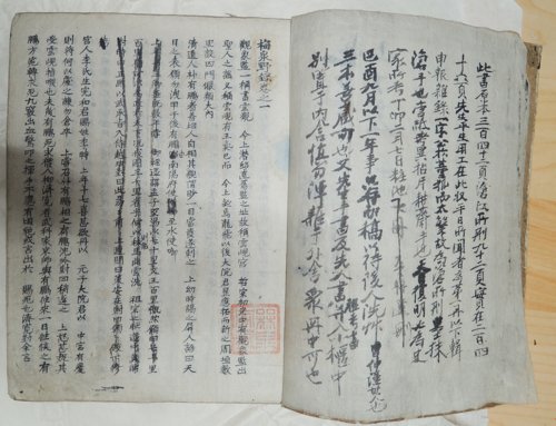 매천 황현의 '매천야록' 친필 원본