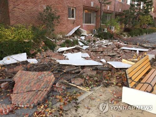 2017년 11월 15일 규모 5.4 지진으로 파손된 한동대학교 외벽 모습