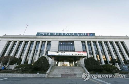 김포시청