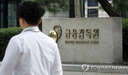 당국 '1조 판매' DLF 실태조사…이번주 우리·하나은행 검사 - 1