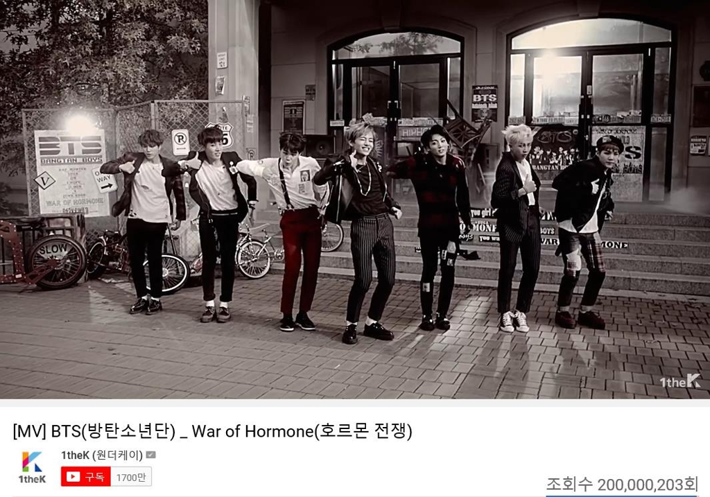 방탄소년단 '호르몬 전쟁' 뮤직비디오 