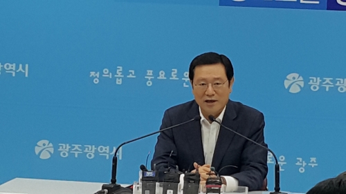 기자회견 하는 이용섭 시장.