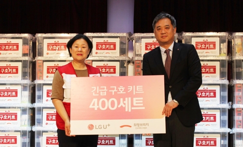 LGU+, 전국재해구호협회에 이재민 긴급구호키트 전달