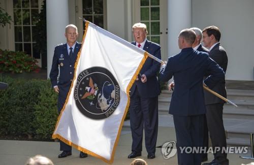 우주사령부 창설 행사에 참석한 트럼프 대통령