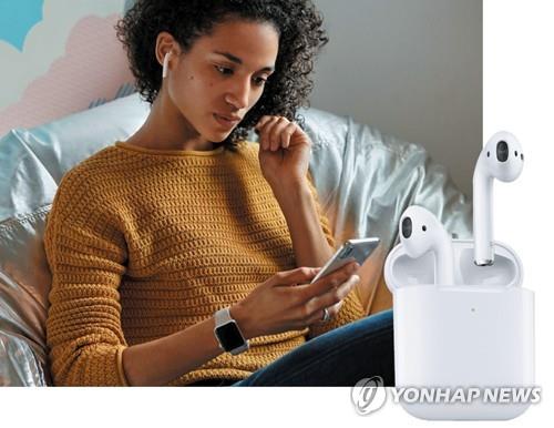 음성인식 AI '시리' 호출과 무선충전 기능이 추가된 '에어팟2'