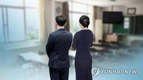 교사