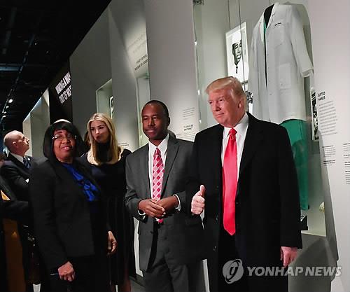 미국 흑인 역사문화박물관 둘러보는 미국 트럼프 대통령