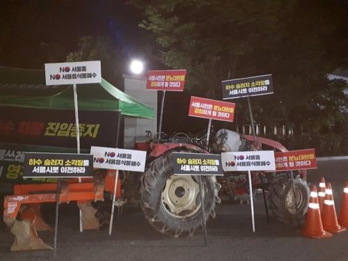 고양 대덕 주민들, 난지물재생센터 차량 출입 막아