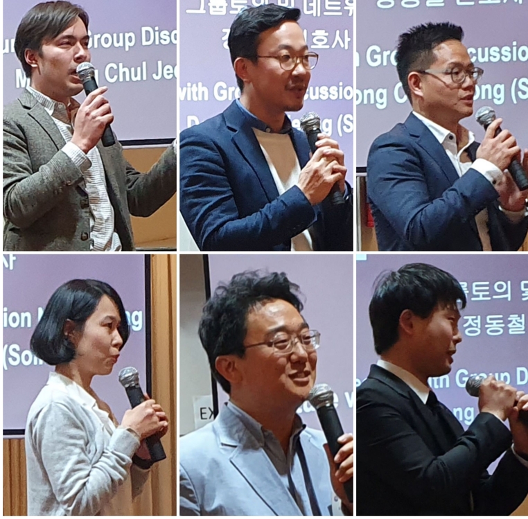 '2019 한인 차세대 지도자 포럼'에서 소감을 발표하는 한인 청년들