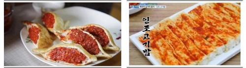 두부밥(왼쪽)과 인조고기밥