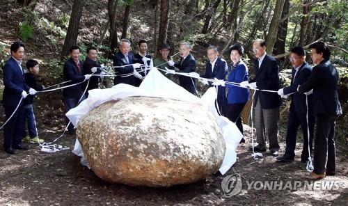 에릭 사마크의 '소리 나는 돌과 피난처'