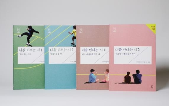 창비 제공