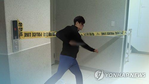 흉기살해(CG)