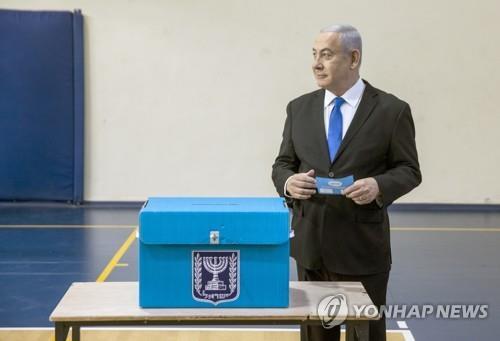 이스라엘 총선에서 투표하는 네타냐후 총리[EPA=연합뉴스]