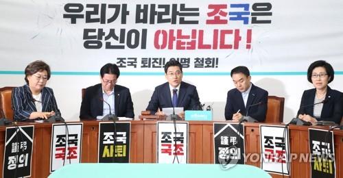 원내대책회의에서 발언하는 오신환 (서울=연합뉴스) 김주형 기자 = 바른미래당 오신환 원내대표(가운데)가 17일 오전 국회에서 열린 원내대책회의에서 발언하고 있다. 2019.9.17 kjhpress@yna.co.kr(끝)