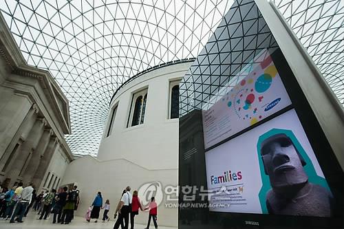 삼성전자, 영국박물관과 '가상 관람' 교육 프로그램 개시