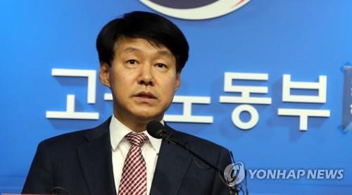 안경덕 고용노동부 기획조정실장
