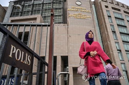 터키 리라화 폭락 사태 비판한 외신 기자들의 재판이 열린 이스탄불 법원