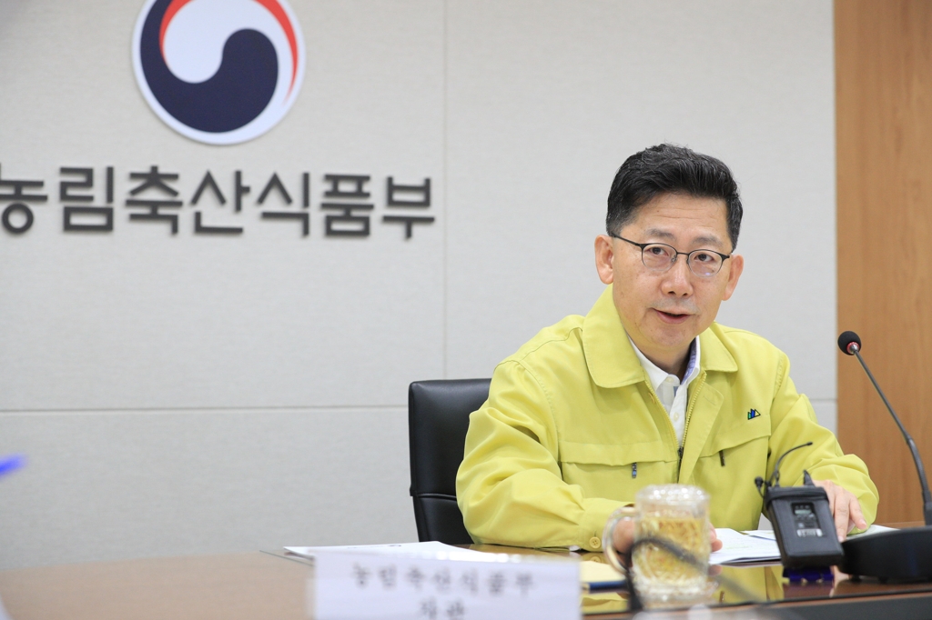 '태풍 타파·ASF' 대책 점검회의 참석한 김현수 장관