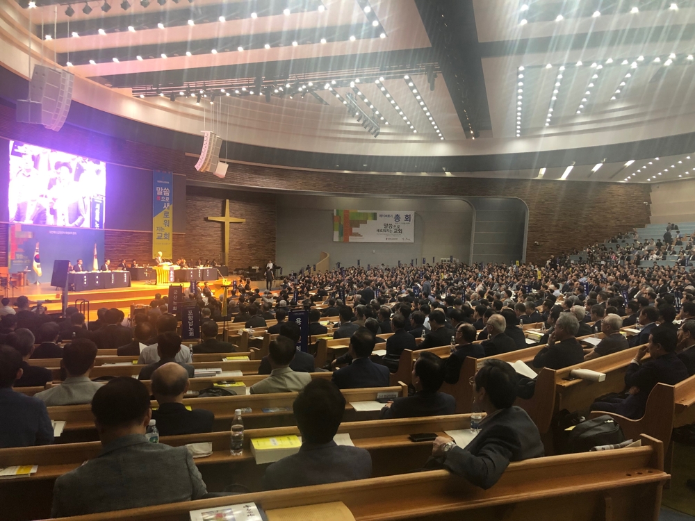 예장 통합 제104회 정기총회