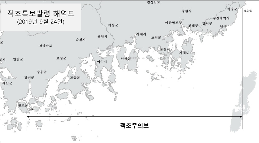9월 24일 적조 특보 발령 해역도