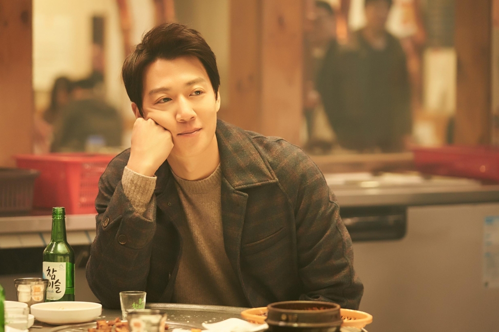 '가장 보통의 연애'