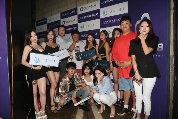 유시스트 '엔터테인먼트 사업' 진출…"크리에이터 관리·지원" - 1