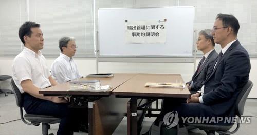 한·일 '수출규제' 실무협의 대표들