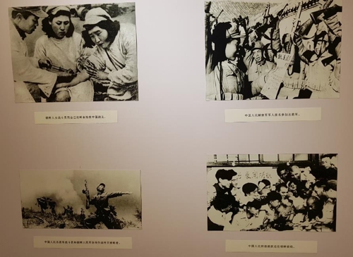 중국서 열린 북한 문화전시회에 걸린 한국전쟁 관련 사진