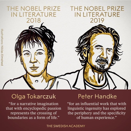 2018년 노벨문학상 수상자 토카르추크(왼쪽)와 올해 수상자 한트케
