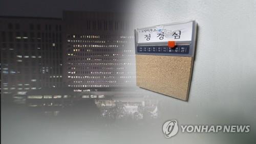 정경심 5차 비공개 소환…검찰, 영장 여부 금주중 결정할 듯 - 1