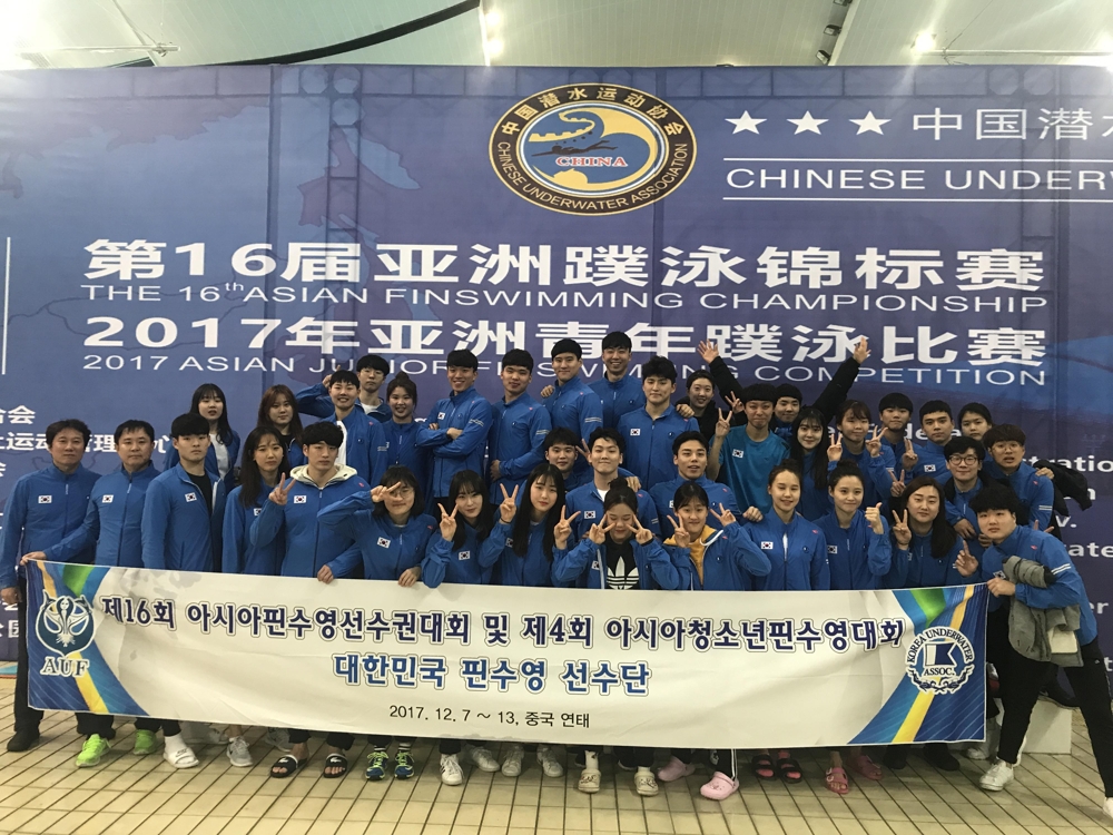 2017년 아시아핀수영선수권대회 대표팀