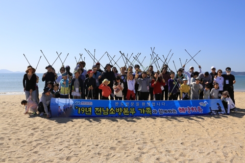 해양치유 참가자들