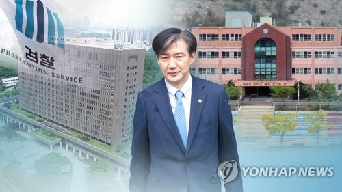 조국 "웅동학원 채용비리 전혀 몰라"…채용 문제출제 관여 인정 - 1