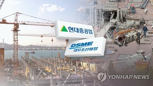현대중공업그룹·대우조선해양 기업결합 (CG)