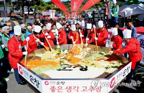 순창 장류축제 고추장비빔밥 만들기