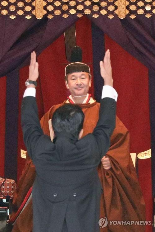 (도쿄 교도=연합뉴스) 아베 신조 총리가 22일 오후 나루히토 일왕의 즉위 선포 의식에서 만세삼창을 하고 있다.
