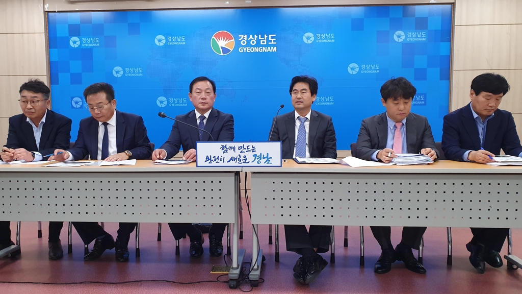 마산로봇랜드 '채무불이행' 브리핑