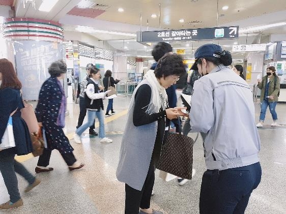 디지털 성범죄 예방 캠페인