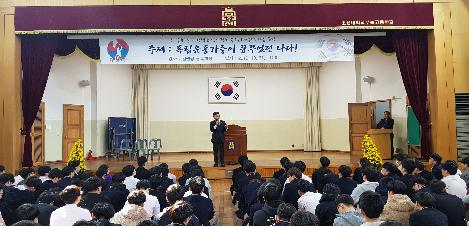김원웅 광복회장 조대부고 특강