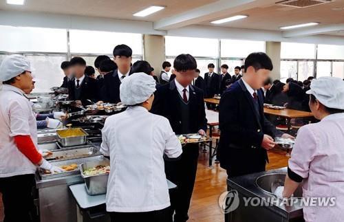 무상급식