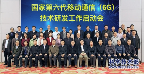 6G 기술 개발 위한 '국가 사령탑' 꾸린 중국