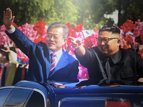 '제17차 OANA 총회' 보도사진전 출품작