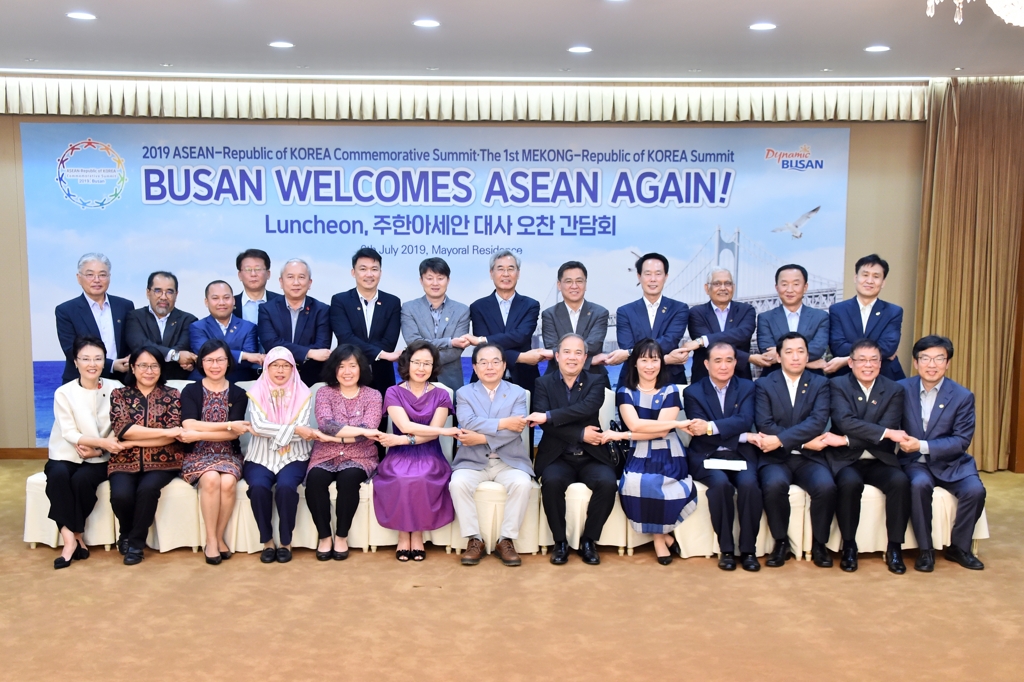 지난 7월 부산시가 주한 아세안 대사 초청, 오찬 간담회를 열었다.