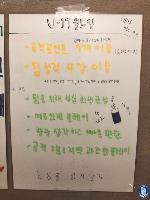 최민서의 각오