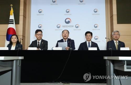 WTO 개발도상국 지위 포기 발표하는 홍남기 경제부총리