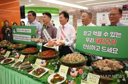 농협 돼지고기 안전성 홍보 캠페인