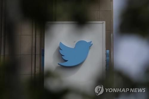 트위터 로고