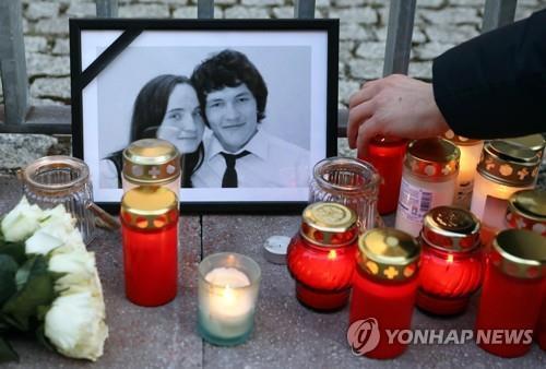 살해당한 슬로바키아 기자 잔 쿠치악과 약혼녀