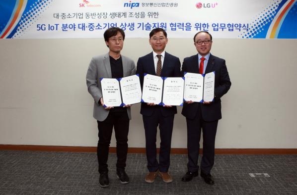 최낙훈 SKT그룹장(왼쪽), 김득중 NIPA 본부장(가운데),박상봉 LGU+센터장(오른쪽)